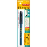 筆携！サインペン極細 黒 KR-694 【10個セット】