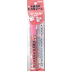 布書き用 おなまえぺん 細ピンク KR-574 【10個セット】