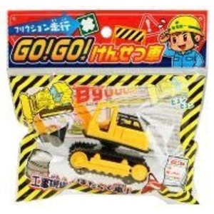 GO!GO!けんせつ車 3種類アソート 【12個セット】 TO-138