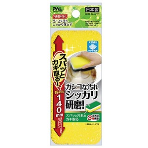 シッカリ研磨!カキ取るロングキッチンスポンジハード日本製 39-301 【12個セット】