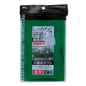 しっかり研磨!業務用粗目不織布タワシ2枚入 39-289 【12個セット】