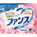 ファンス衣料用洗剤柔軟剤in900g 46-214 【80個セット】