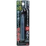 特殊加工黒刃カッターナイフ用替刃(小)5枚入 29-596 【12個セット】