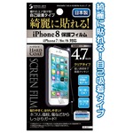 日本製 made in japan iPhone 8/7/6s/6保護フィルム4.7インチ日本製 35-327 【12個セット】