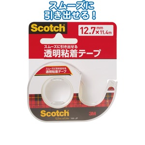 3M Scotch透明粘着テープ12.7mm×11.4m 144JP 32-978 【12個セット】