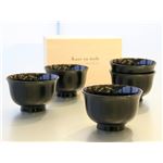 KZ2546 黒朱線入汁椀揃（5）木箱入 【Kaze-ya style・北市漆器店 】