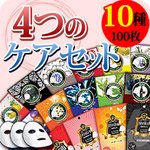 美友シートマスクパック(100枚)★【MT12-A-0SET-2】若返り肌10種類×10セット　韓国コスメ・mitomo 韓国コスメ パック シートマスク