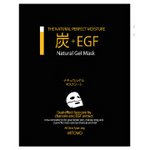 【MT3-A-1】 炭 + EGF Gel Mask-1BOX(5枚入り) 高級エッセンスゲルマスク