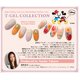 【Ｔ‐ＧＥＬ　ＣＯＬＬＥＣＴＩＯＮ】プティット　ネイルシール　 ミニー＆デイジー　パステルフラワー　1枚 - 縮小画像2