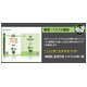 【ココマシートマスクパック】★9種類から選べる1箱★【COCOMA】【CM1-A-0】ジャスミン -７枚 10箱70枚 - 縮小画像2
