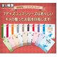 【ココマシートマスクパック】★9種類から選べる1箱★【COCOMA】【CM1-A-2】ローヤルゼリー -７枚 10箱70枚 - 縮小画像3