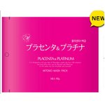 【超特価・激安・お得セット♪】【MITOMO／美友】フェイスマスク・シートマスク5枚200セット【MT1-A-5-200】 プラセンタ+プラチナ5枚入200セット　1000枚