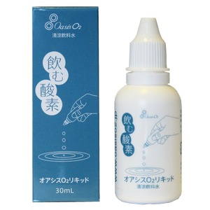 【50本セット】飲む酸素 酸素リキッド（オアシスO2リキッド） 30ml