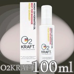 【1本／100ml】O2クラフト オーツークラフト O2Kraft ドイツの高濃度酸素マッサージオイル（ドイツ名Viol Aktiv）