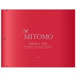 ※在庫処分品※【MITOMO／美友】フェイスマスク・シートマスク5枚200セット【MT1-A-0-200】カタツムリ + EGF 5枚入×200セット 1000枚