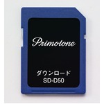 Primotone（プリモトーン） 専用SDカード 50曲バージョン