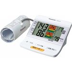 パナソニック 上腕式血圧計 EW-BU75-W 上腕式血圧計 13-0359-069