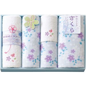 さくら タオルセットBL 7325 さくらタオルセットBL ブルー 13-0072-109