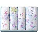 さくら タオルセットBL 7325 さくらタオルセットBL ブルー 13-0072-109