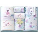 さくら タオルセットBL 7330 さくらタオルセットBL ブルー 13-0072-125