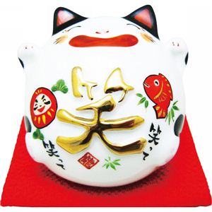 丸猫貯金箱 笑 018-0212C丸猫貯金箱 笑 笑 13-0446-034