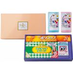 べんりーセット D-21 12524べんりーセット D-21 13-0755-231
