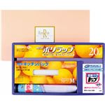 いきいき生活キッチン＆ランドリ 61-020生活キッチンランドリM100 13-0755-240