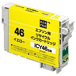 エコリカ ICY46互換エプソン用リサイクルインクカートリッジ ECI-E46Y <イエロー>