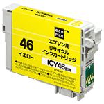 エコリカ ICY46互換エプソン用リサイクルインクカートリッジ ECI-E46Y <イエロー>