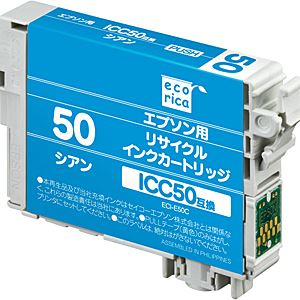 エコリカ ICC50互換エプソン用リサイクルインクカートリッジ ECI-E50C <シアン>