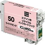 エコリカ ICLM50互換エプソン用リサイクルインクカートリッジ ECI-E50LM <ライトマゼンタ>