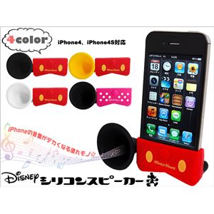 カラーイエロー iPhone5対応！Disney／ディズニー ミッキーマウスのデザインでかわいい シリコンスピーカー - 拡大画像
