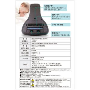 ダニ取り掃除機 布団掃除機