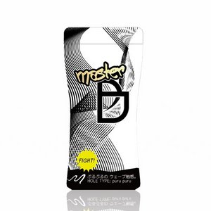 マスターB　ウェーブ