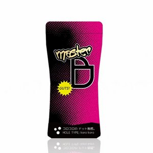 マスターB　ドット