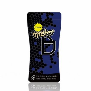 マスターB　メッシュ