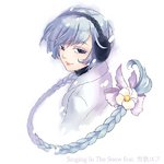 Singing In The Snow feat. 雪歌ユフ