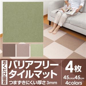 おくだけ吸着 バリアフリータイルマット45×45cm 同色4枚入 グリーン - 拡大画像