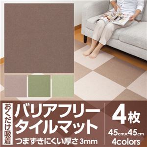 おくだけ吸着 バリアフリータイルマット45×45cm 同色4枚入 ブラウン - 拡大画像