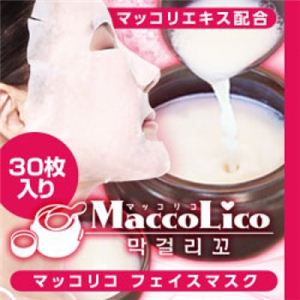 MaccoLico フェイスマスク（30枚入）