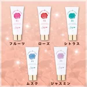 Sayto ボディークリーム ムスク