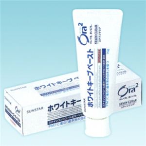 サンスター オーラツー （Ora2）ホワイトキープペースト70g【医薬部外品】