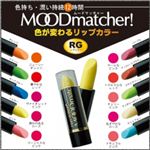 ムードマッチャ―RG アイボリホワイト