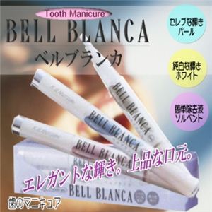 【訳あり・在庫処分】歯のマニキュア ベルブランカ（BELL BLANCA） パール