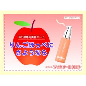 ネアーム フィオナ-K（UB）（30ml）
