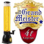 グランドマイスター 4L