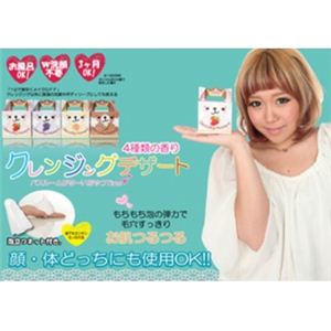 クレンジングデザート ストロベリー