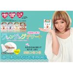 クレンジングデザート チョコレートココナッツ
