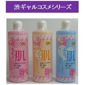 渋ギャルスキンローション ぷる肌スキンローションWHA