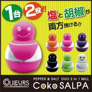 Coko SALPA（ココソルパ）2in1MILL ベージュ